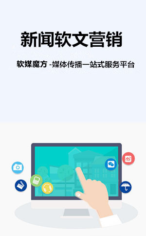 马鞍山网络营销